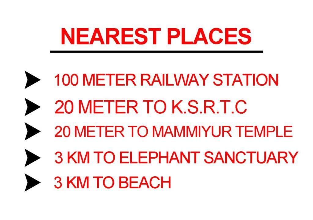 Kairali Tourist Home غوروفايور المظهر الخارجي الصورة