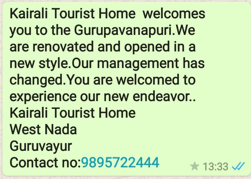 Kairali Tourist Home غوروفايور المظهر الخارجي الصورة